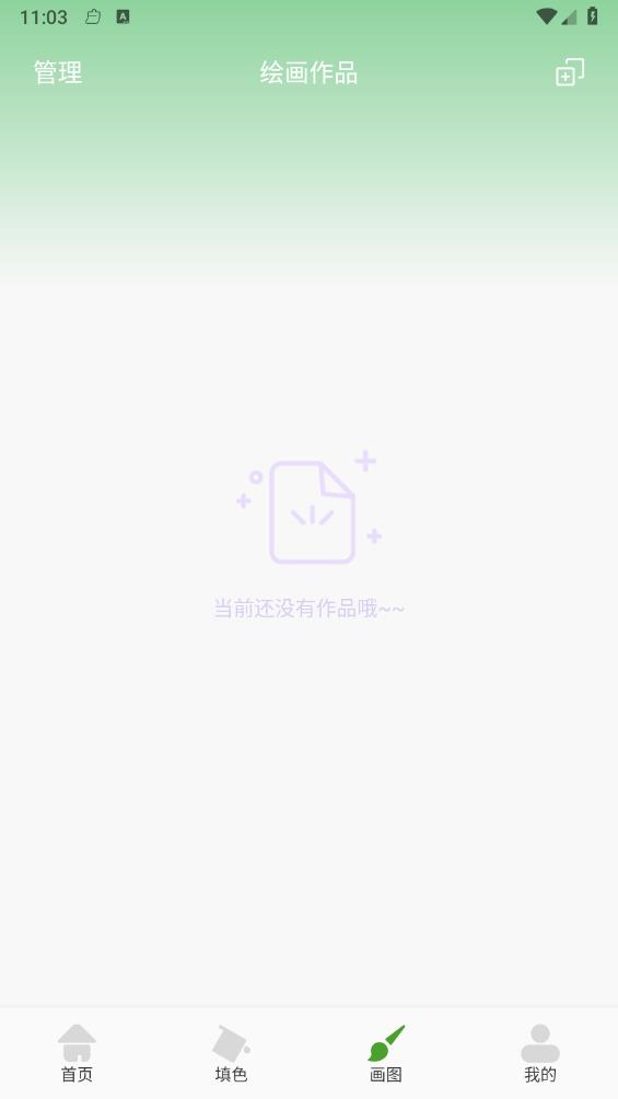 漫画DB
