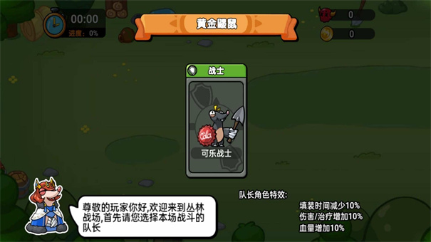 全民战争3D：帝国