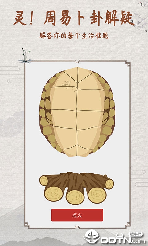 周公解梦大全免费版解梦