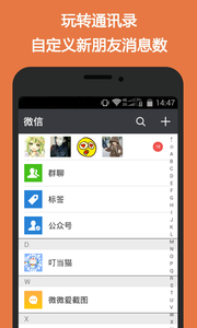刷圈兔2