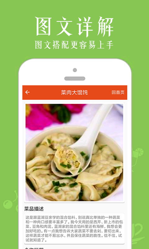 六禾名谱 六禾名谱