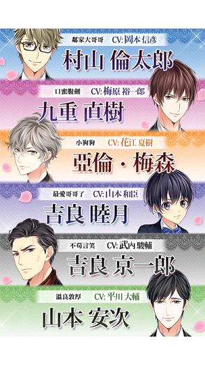 我的SSR戀人