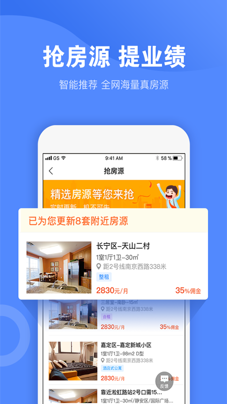 趣开单