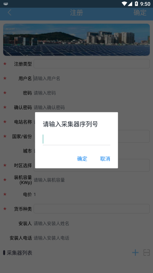蓝蜘蛛平台app