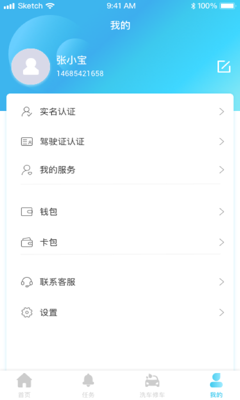 慕尔优