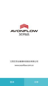 爱暖
