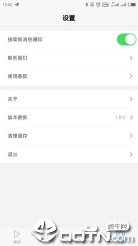 10分钟学校