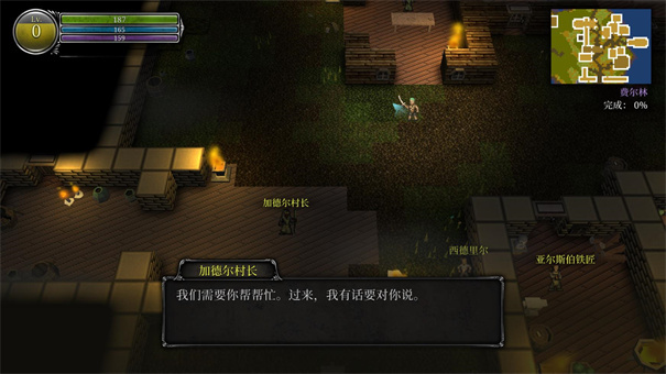第九黎明重置版