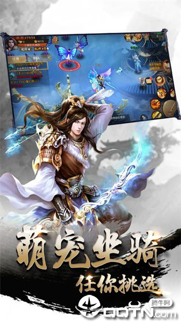 九州刀客