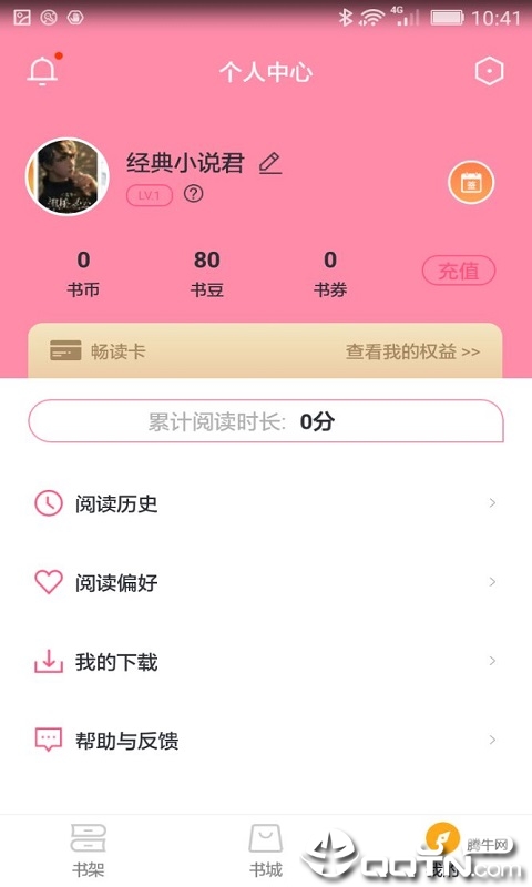 经典小说