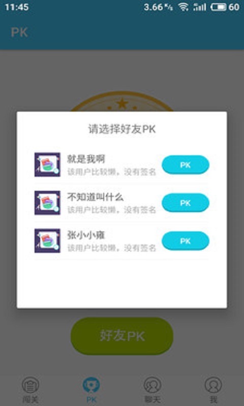 快乐10分教学