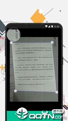 极度OCR离线
