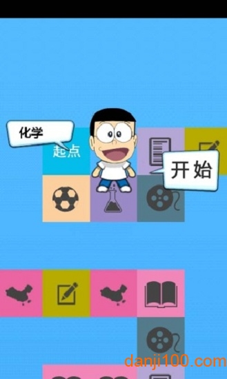 民国教育委员会不死机版