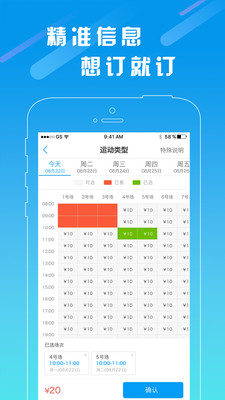 呼啦场馆 呼啦场馆
