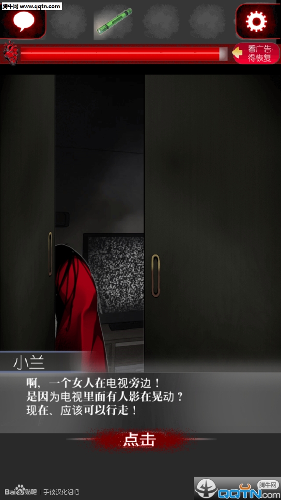 一个人的捉迷藏-从黑暗中逃出 一个人的捉迷藏-从黑暗中逃出