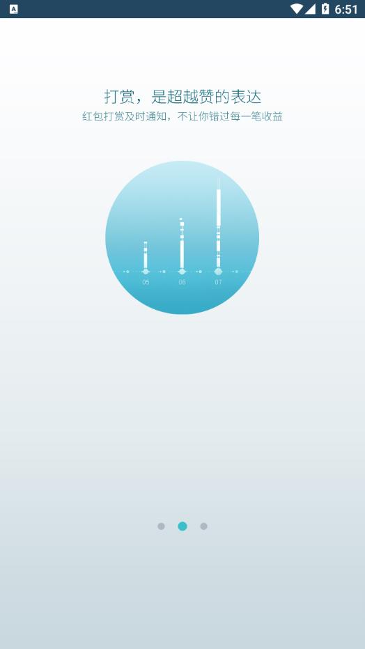 WiFi云管家
