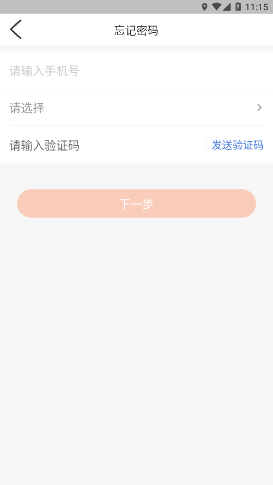 五才智运