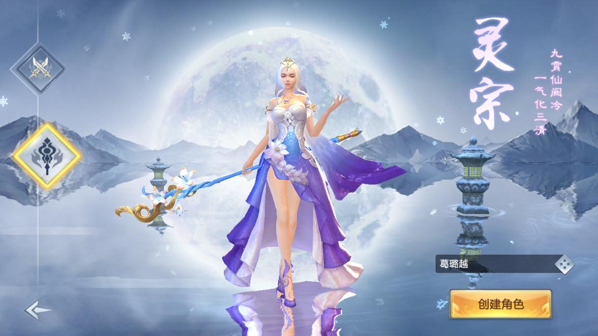 青莲剑诀