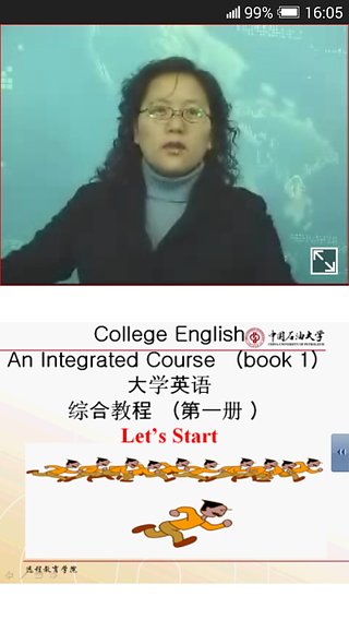 中国石油大学(北京)-学历在线