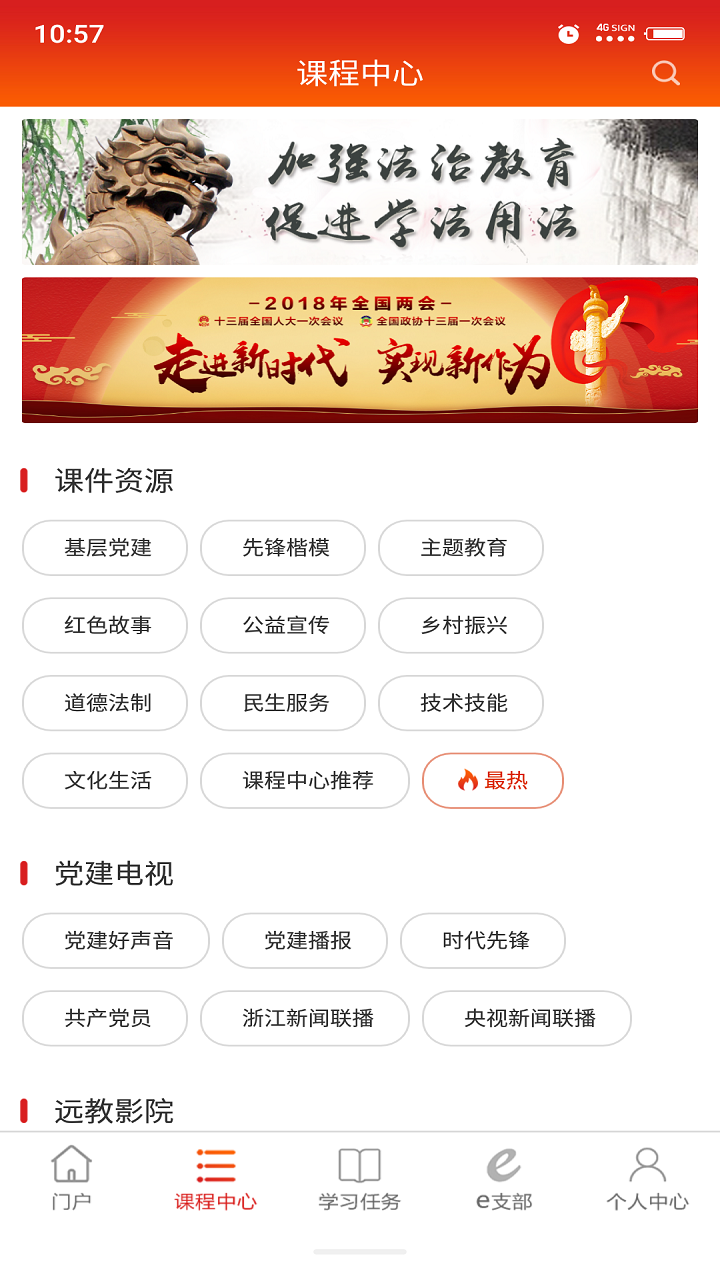 时代先锋