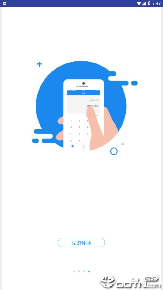 灿付通 灿付通