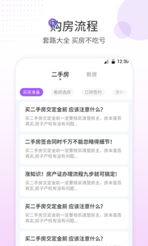房贷计算器2018 房贷计算器2018
