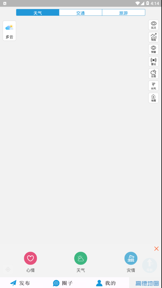 心情地图 心情地图