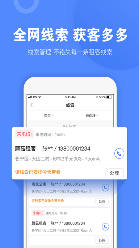 趣开单