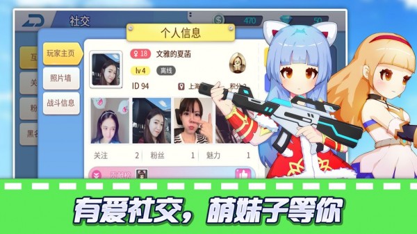 少女防御战 少女防御战