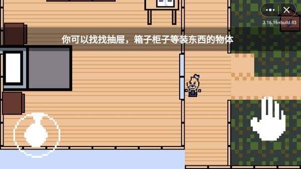 恐怖冰激凌3outwitt模组