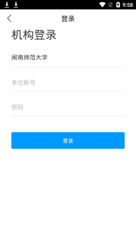 i闽师大