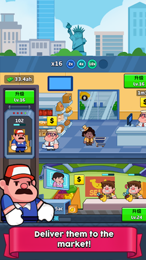 放置市场Idle Market 放置市场Idle Market