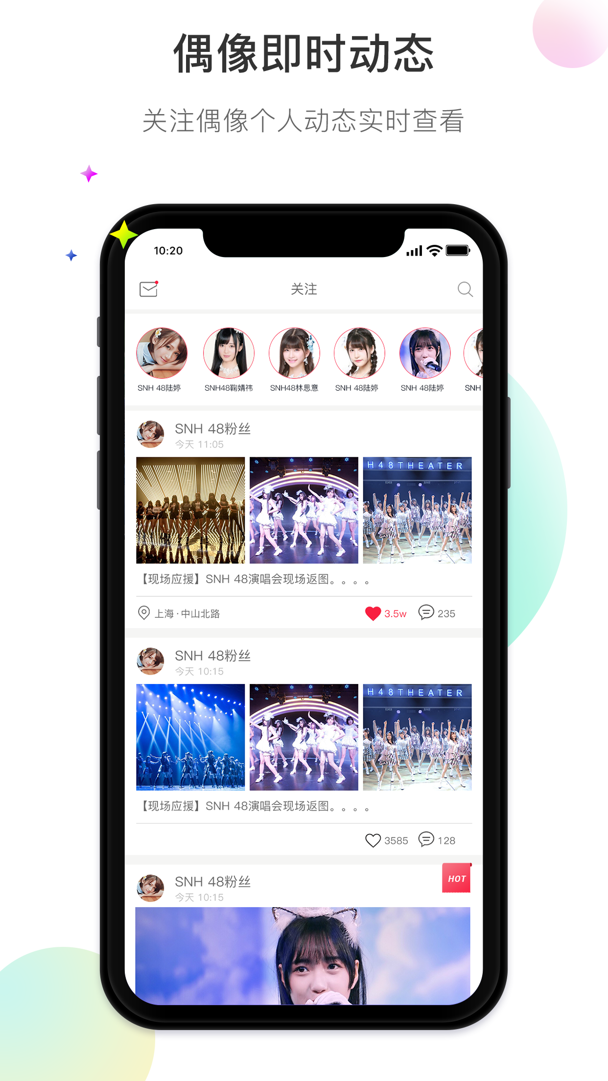 饭星人