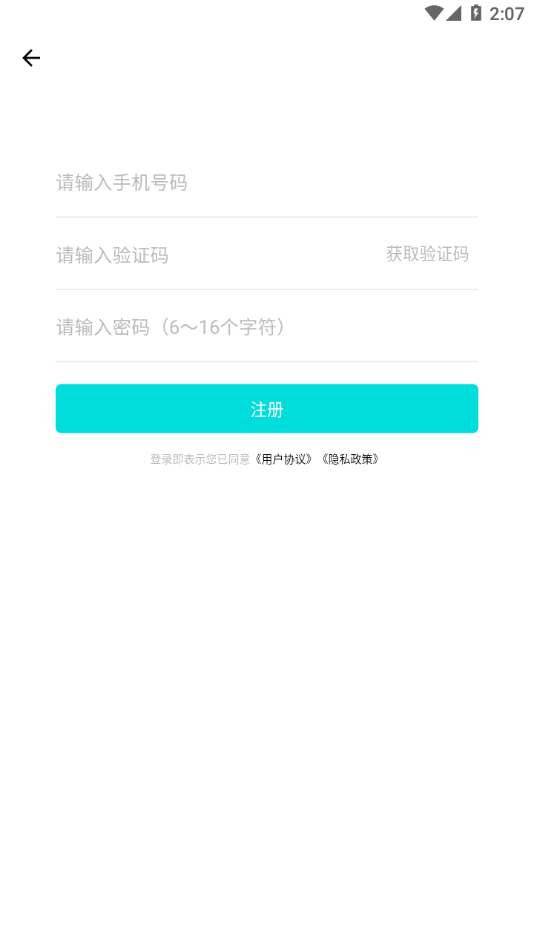 乐骑侠 乐骑侠