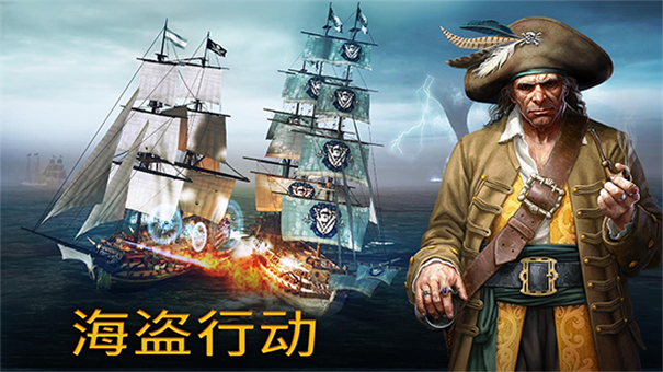 风暴之海安装器
