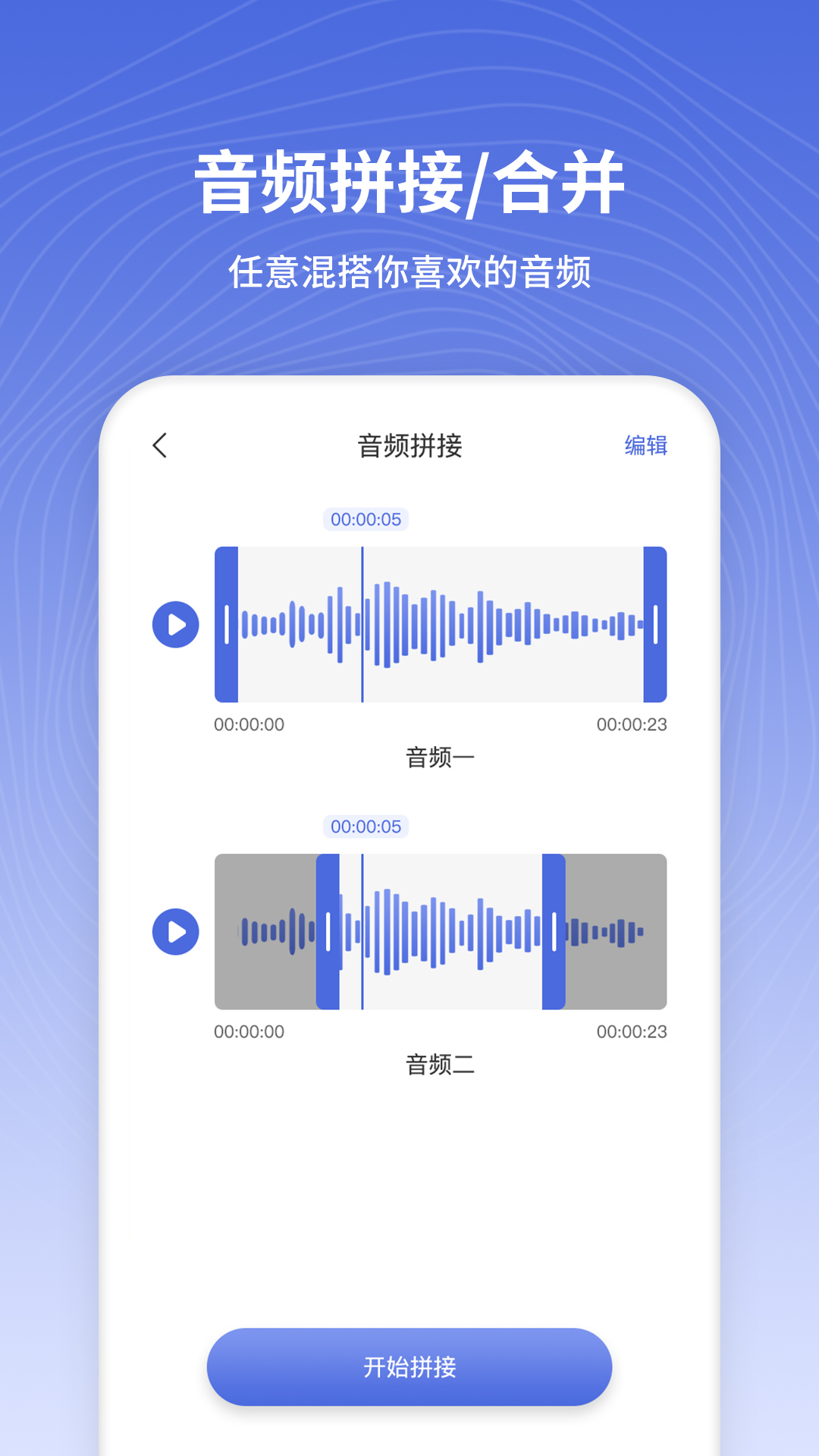 电话铃声制作 电话铃声制作