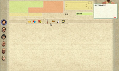 Civilization Builder(文明建设大师)