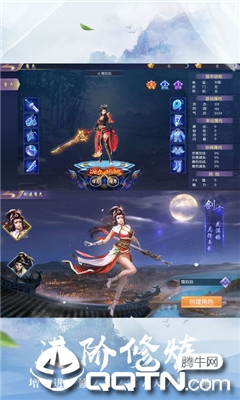 开局带白虎