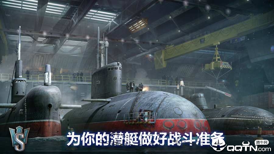 潜艇世界