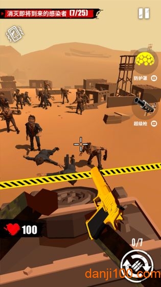 全民打僵尸游戏