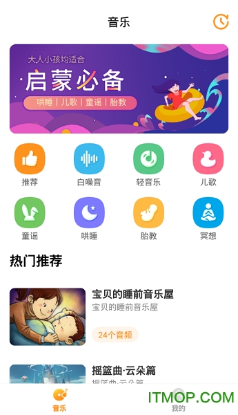 哆哆天才乐园 哆哆天才乐园