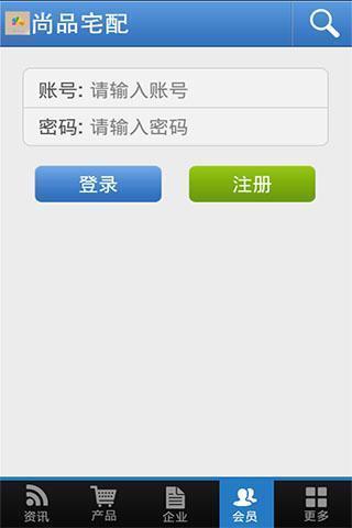 新居网