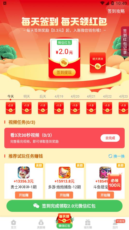 九号酒馆(投稿赚钱)