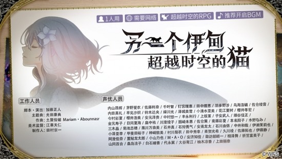 另一个伊甸：超越时空的猫手游官方版