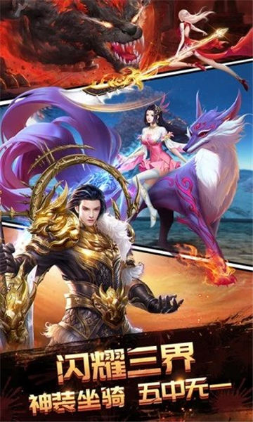 百战天下之嗜血