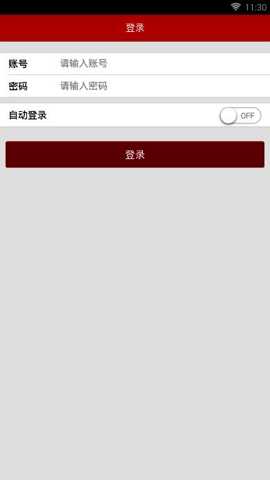 漳平红云