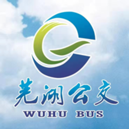 畅行芜湖掌上公交 畅行芜湖掌上公交