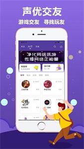 抱 抱 语 音