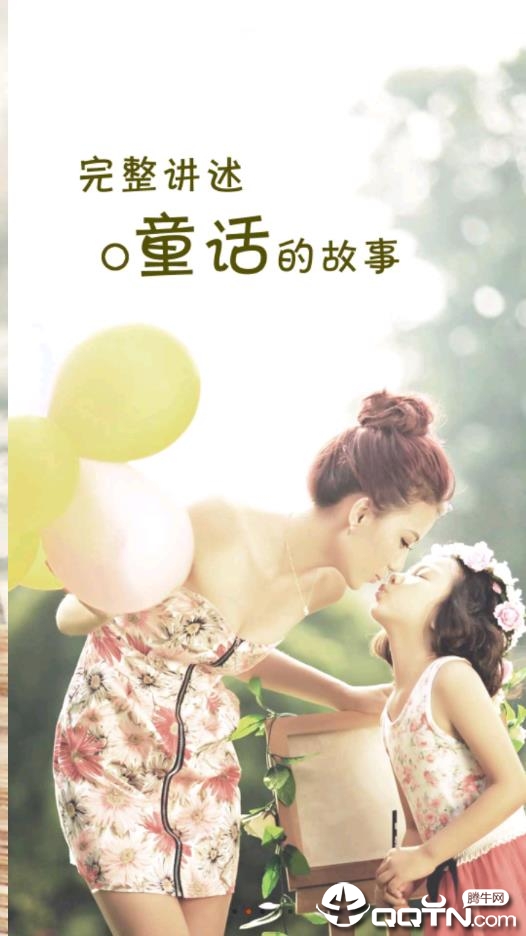 ezShare图朵app