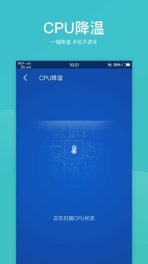 微清理